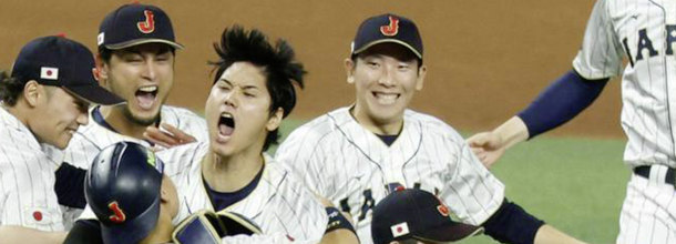 Japanese baseball players celebrate winning the 2023 World Baseball Classic